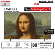 Samsung The Frame 32LS03B Art Mode 4K SMART TV 32LS03B ขนาด 32 นิ้ว รุ่น QA32LS03BBKXXT (2022)
