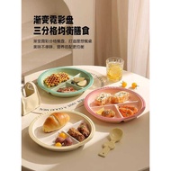 Ceramic 211 Fat-Reducing Dinner Plate Personal Dedicated Compartment Plate Adult Weight-Reducing Pla