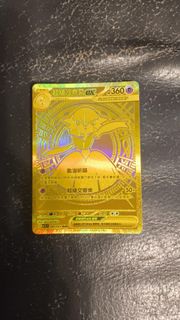 PTCG M1s 超級沙奈朵 MUR