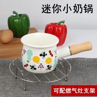 Small Small Milk Pot Enamel Milk Pot For Baby General Food Small Pot Small Soup Pot Mini Small Pot E