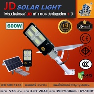 JD โคมไฟถนนพลังงานแสงอาทิตย์ XJD-800W XJD-600W โคมไฟสปอร์ตไลท์ Solar Street Light โคมไฟถนนเซ็นเซอร์อัต โนมัติสปอร์ตไลท์โคมไฟโซล่าเซลล์ โคมไฟสนาม