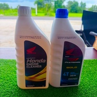 Twin Pack Engine Oil 4T 10W-30 Blue Cover + Pro-Honda Gold Dirt Remover For Honda 4T 10W-30