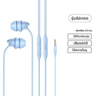 MINISO | หูฟังนอนแบบมีสายตัดเสียงรบกวน Type-C