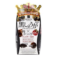 Svelty 5黑燃脂丸(黑薑+黑蒜+黑胡椒+黑醋 膠+黑洋蔥) 酵素150粒	4562228800788