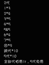 时代少年团 小卡 出售