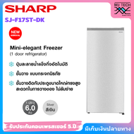 SHARP ตู้เย็น 1 ประตู 6 คิว รุ่น SJ-F17ST-SL