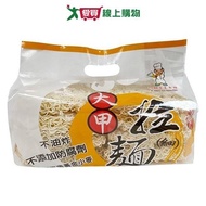 Dajia Dry Noodles Fine (600G) [Love Buying]