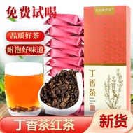 Clove Black Tea Changbai Mountain Clove Tea Tea Flower Tea Sachets Boxed Health Tea Stomach Tea Ferm