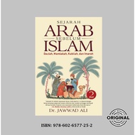 ARABIC HISTORY BEFORE ISLAM (VOLUME 2) - Dr. Jawwad Ali (HISTORY BOOK)