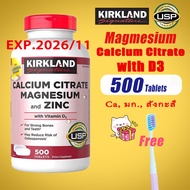 Kirkland Signature Calcium Citrate Magnesium and Zinc with Vitamin D3 500 Tablets
