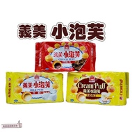 [Issue An Invoice Taiwan Seller] January I MEI Yimei Small Puff 57g Chocolate Strawberry Milk Pudding Thick Tea Snacks Biscuits