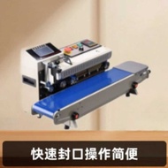 FR-16 Sealing Machine Smart Inkjet Film Food Bag Small Continuous Automatic Sealing Machine Ink Roll