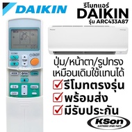 Daikin Air Conditioner Remote Control Spare Parts Model ARC433A87 Instead ARC433A22 ARC433A17 ARC433