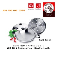 Zebra Stainless Steel 42cm 5Ply Chinese Wok With Lid & Steaming Plate