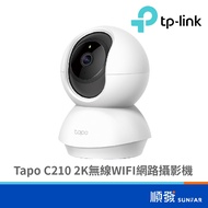 TP-LINK Tapo C210 2K Wireless WIFI Ip Camera Webcam Needs Additional Purchase Memory Card