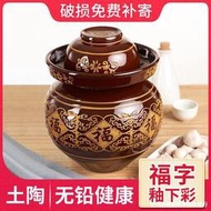 特大號泡菜罈子家用陶瓷四川土陶密封鹹菜缸罐子傳統老式醃酸豇豆
