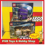LEGO 76446 76451 Harry Potter Knight Bustm Adventure Privet Drive: Aunt Marge's Visit