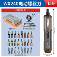 เครื่องประแจไฟฟ้าแบบพกพา WORX WX240 ชุดประแจไฟฟ้าแบบชาร์จได้ขนาดเล็ก อุปกรณ์เครื่องมือไฟฟ้าแบบมีหลาย