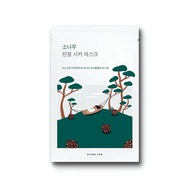 Round Lab Pine Calming Sheet Mask