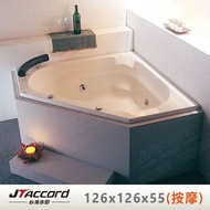 【JTAccord 台灣吉田】 T-504 嵌入式壓克力按摩浴缸