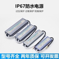 Power DC Landscape 12V Lighting LED Waterproof Switch 24VIP67 Transformer Drive City Lighting Waterp