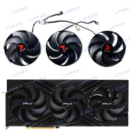 PNY/必恩威RTX4080S 4090 VERTO Triple Fan显卡风扇FD10020M12D