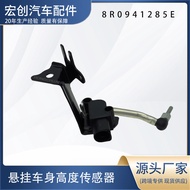 Car Height Sensor8R0941285E4.6