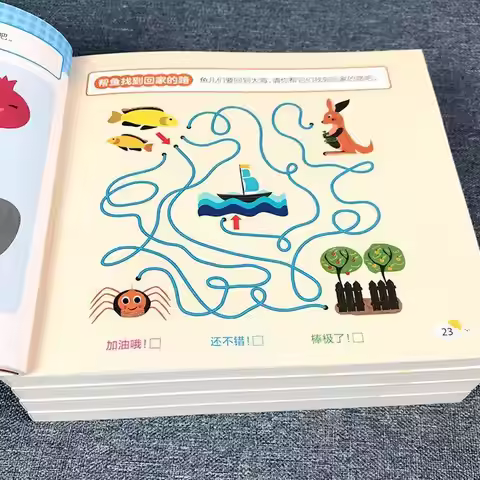 Kids All-Brain Potential Development Workbook 4-5 Years Old Early Education Activity Book Learning G