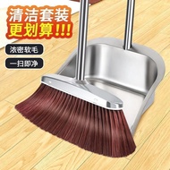 Stainless Steel Thickened Household Dustpan Garbage Shovel Broom Two-Piece Set Dustpan Household Dus