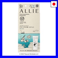 ALLIE Chrono Beauty Gel UV EX Limited Edition Package