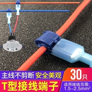 T Non-Breaking Quick Wire Connector Terminal Connector No-Damage Splitter Wire Clip Wire Clamp BA5O