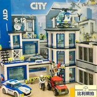樂高警系局60141城市組系列動腦力警察局男孩子益智拼裝積木玩具