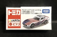 《GTS》日版TOMICA 多美小汽車NO23APITA 限定 美國2 2000GT 世界國旗車貨號 89513