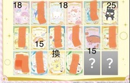 Sanrio 餅咭