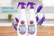全城熱賣 - 1支 平行進口-意大利大公雞清潔劑 去污劑 多用途清潔劑 強力去油污清潔劑 萬用清潔劑 氣炸鍋重油 氣炸鍋油 污車呔鈴油污 廚房重油清潔 油污淨廚房清潔雞頭噴625ml 薰衣草