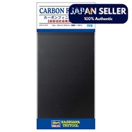 Hasegawa Carbon Finish 20 Fine Grain (TF9)