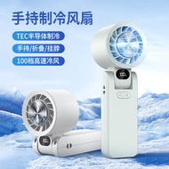 Ice Pack Foldable High-Speed Fan 100-Speed Speed Regulating Cooling Fan Outdoor USB Mini Handheld Fa