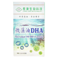 長庚生物科技 微藻油DHA  90顆  700mg  1盒