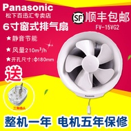 Panasonic exhaust fans-like mute 6 inch extractor fan kitchen exhaust fans bathroom fan FV-15VG2