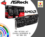 การ์ดจอ ASROCK RX 6700 XT CHALLENGER D 12 GB *ของใหม่* (ประกัน SYNNEX 12/2024)