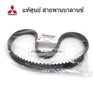 Genuine Center.strada 2.5 Timing Belt 4D56 Engine Short Line Authentic Code.mz690610