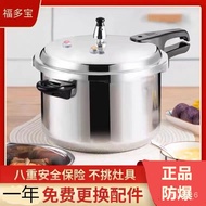 QM👍Food Grade Pressure Cooker Household Gas Pressure Cooker Induction Cooker Universal Safety Pressure Cooker Gas Stove