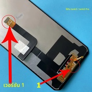 หน้าจอ LCD คุณภาพ A+ สำหรับ Unihertz TANK 3 Pro พร้อมแผงสัมผัสสำหรับเปลี่ยน KOSPPLHZ ของแท้ สำหรับห