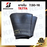 ยางในรถบรรทุก 7.50-16 จุ๊ปลมยาว TR77A ยี่ห้อ Bridgestone