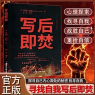 W 7FW [Genuine Fast Shipping] After Writing Decompression Secret Diary Creative Questions Answers Fu