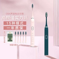electric toothbrush oral b electric toothbrush DSK Electric Toothbrush Head 1918B Adult Couple Water