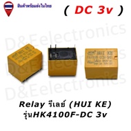 Relay 3V DC 3A HK4100F HUIKE 5-Pin PCB Signal SPDT Button Board DIY Arduino (1 Piece/Order)