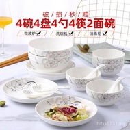 Dormitory Combination ins Style Household 18-Piece Set Tableware Creative Student New Style Dishes 2