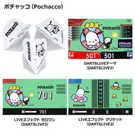 稀有！ L-style x sanrio pochacco 鏢翼 內附dartslive theme及effect