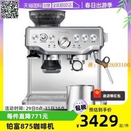 【自營】Breville/鉑富BES870升級版BES875半自動家用意式咖啡機